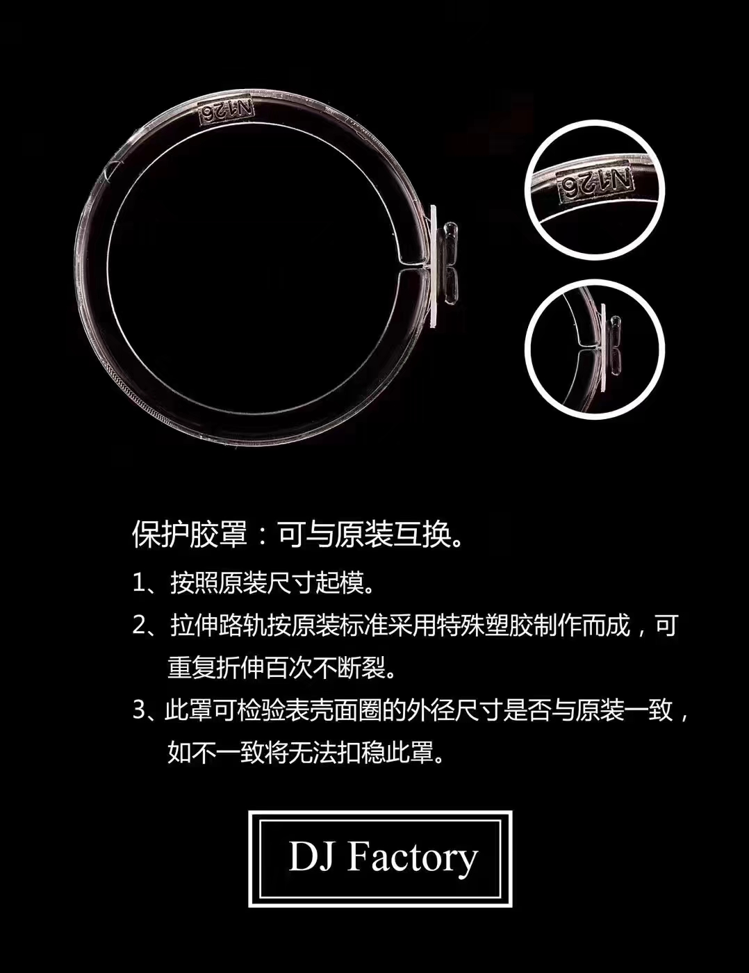 【DJ Perfect  High quality  Replica Watches 】 Rolex   Datejust 系列116238 钻石时标 花纹表盘女士 wrist watches  / R086