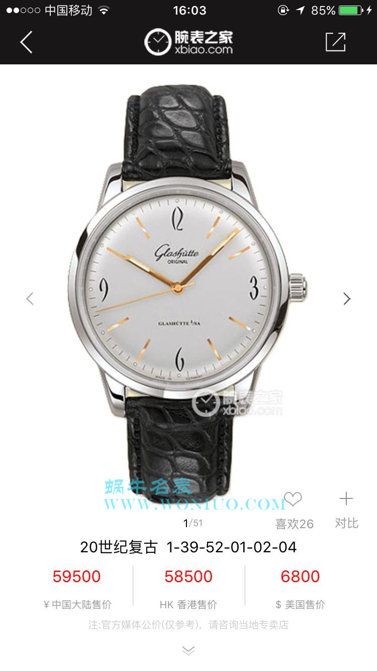 【YL Factory 出品】glashuette original原创 Replica  Replica 20世纪复古系列1-39-52-01-02-04男士机械 wrist watches  / GLA023