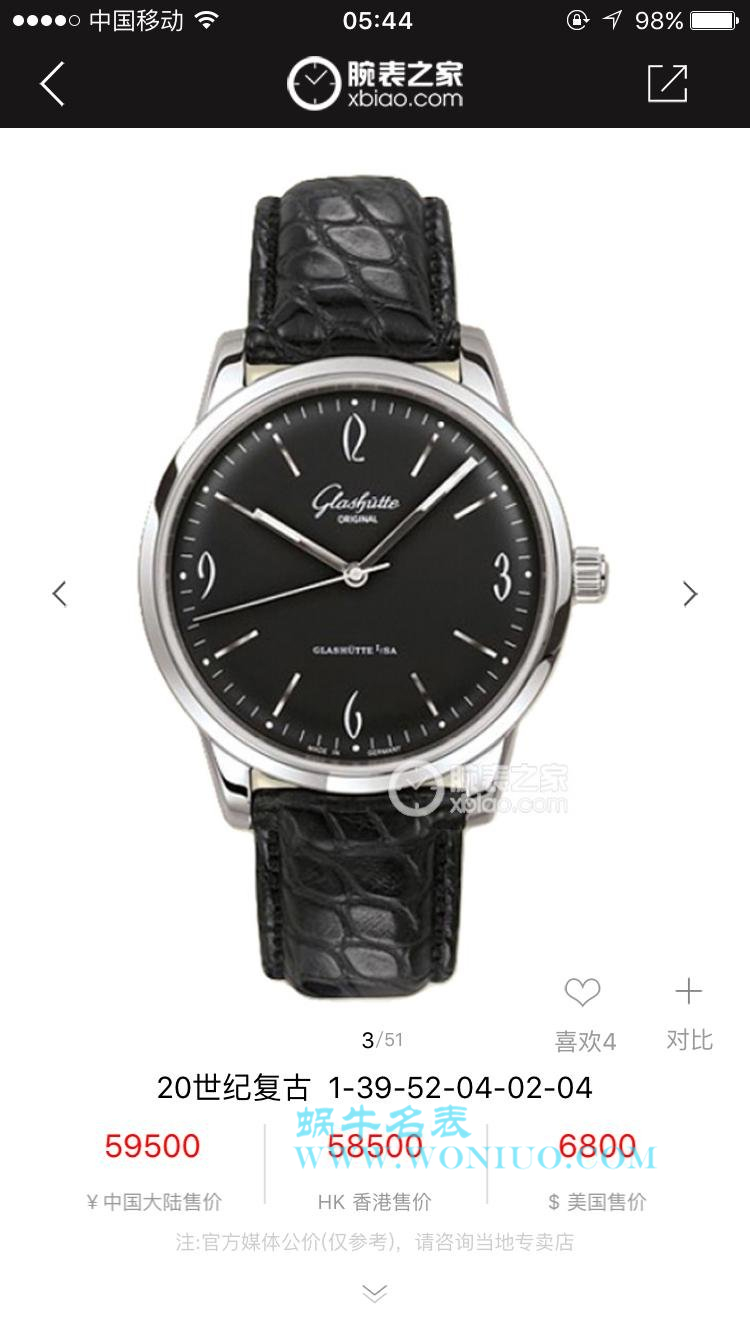 【YL Factory 出品】glashuette original原创20世纪复古系列1-39-52-04-02-04机械 wrist watches 《黑面》 / GLA021