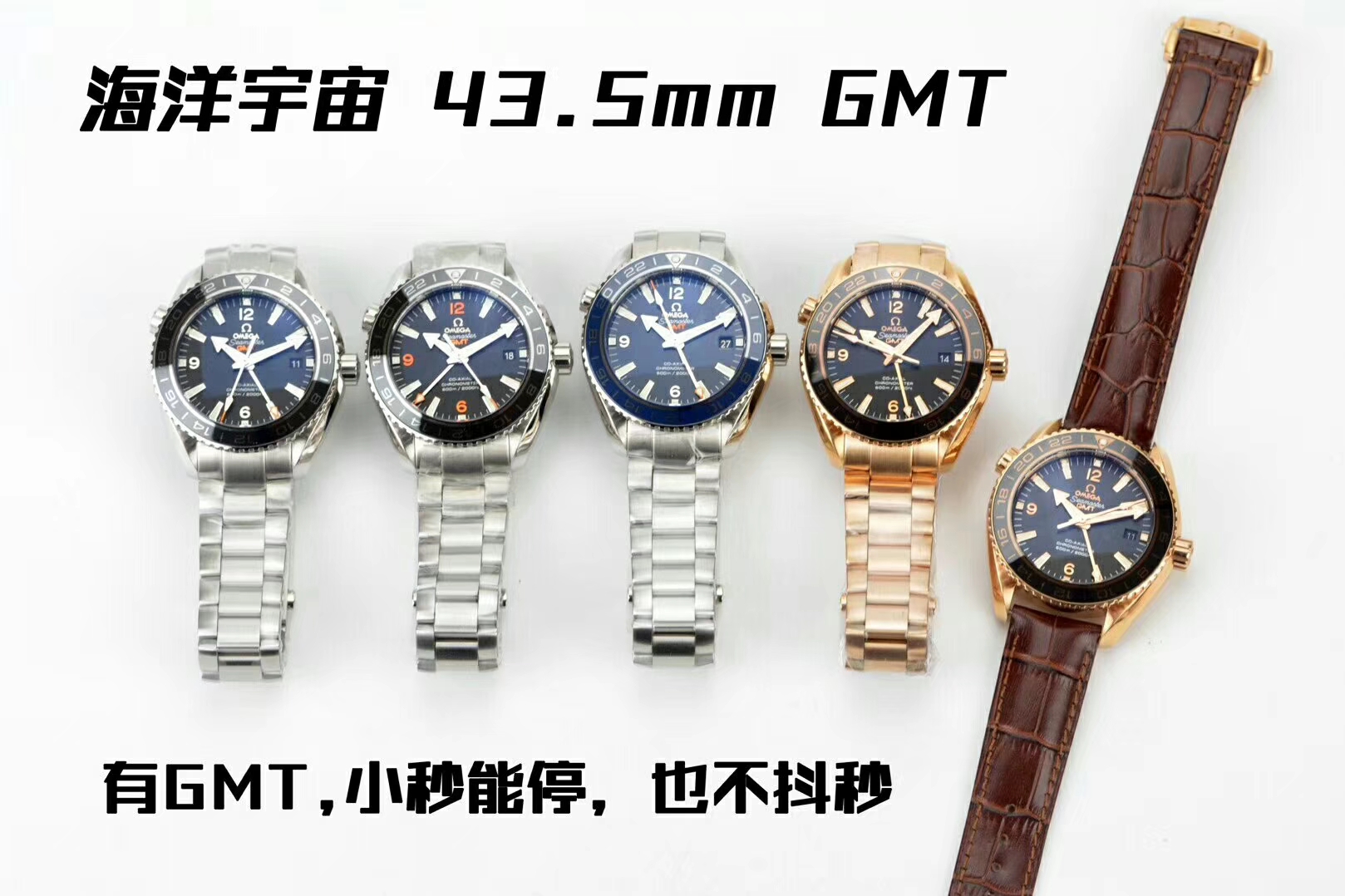 【独家视频测评KW Factory  top 1:1 Replica Watches 】OMEGA Seamaster 系列232.30.44.22.03.001《GMT美好星球》 wrist watches  / M254