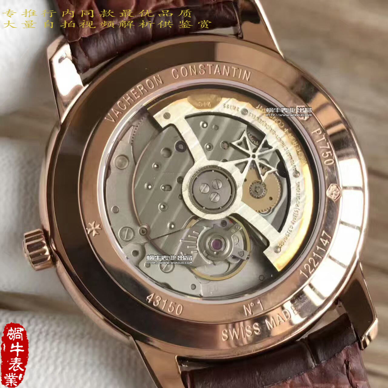 【台湾 Factory  Perfect  High quality  Copy  Watches 】Vacheron Constantin  传承系列81180/000R-9159 wrist watches  / JS130