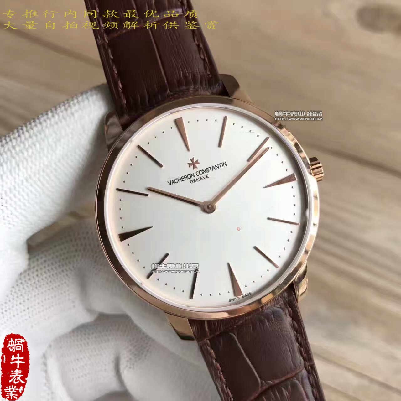 【台湾 Factory  Perfect  High quality  Copy  Watches 】Vacheron Constantin  传承系列81180/000R-9159 wrist watches  / JS130