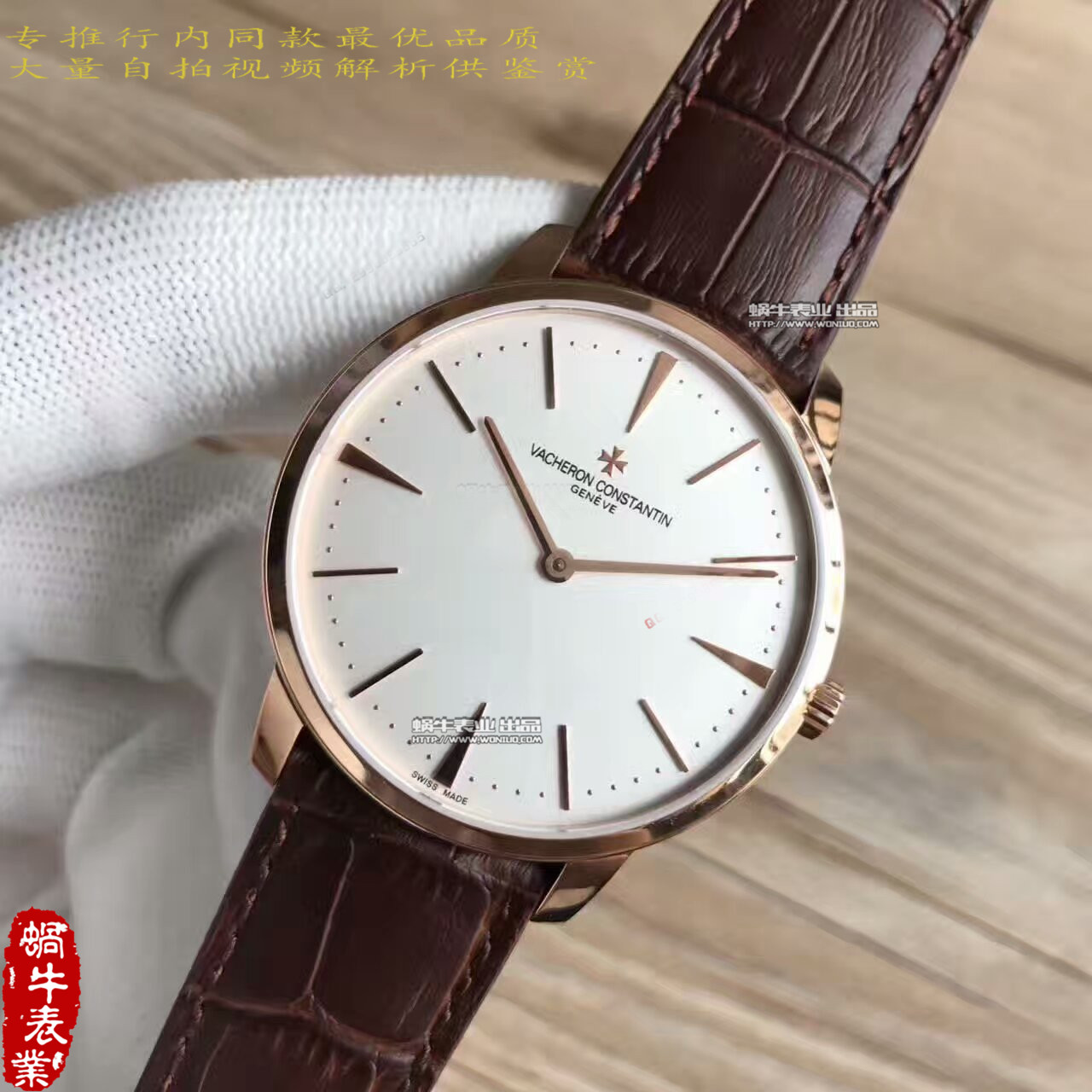 【台湾 Factory  Perfect  High quality  Copy  Watches 】Vacheron Constantin  传承系列81180/000R-9159 wrist watches  / JS130