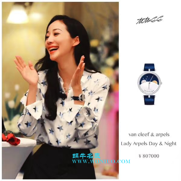 VCA梵克雅宝诗意复杂功能 wrist watches 系列VCARN25800女士 wrist watches  / VCA03