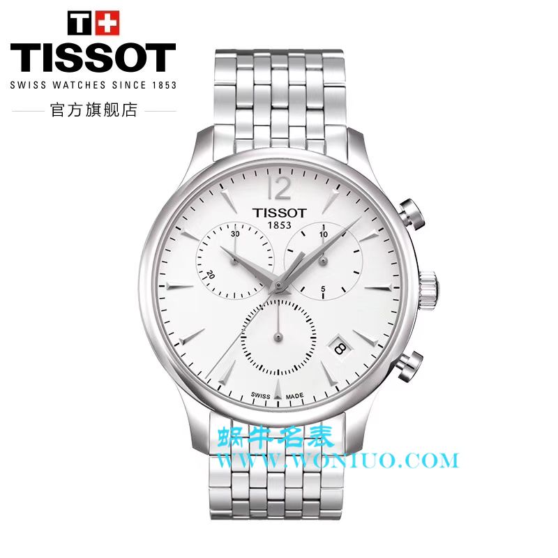 Tissot天梭各个男女原单 Watches 集合 / Tissot