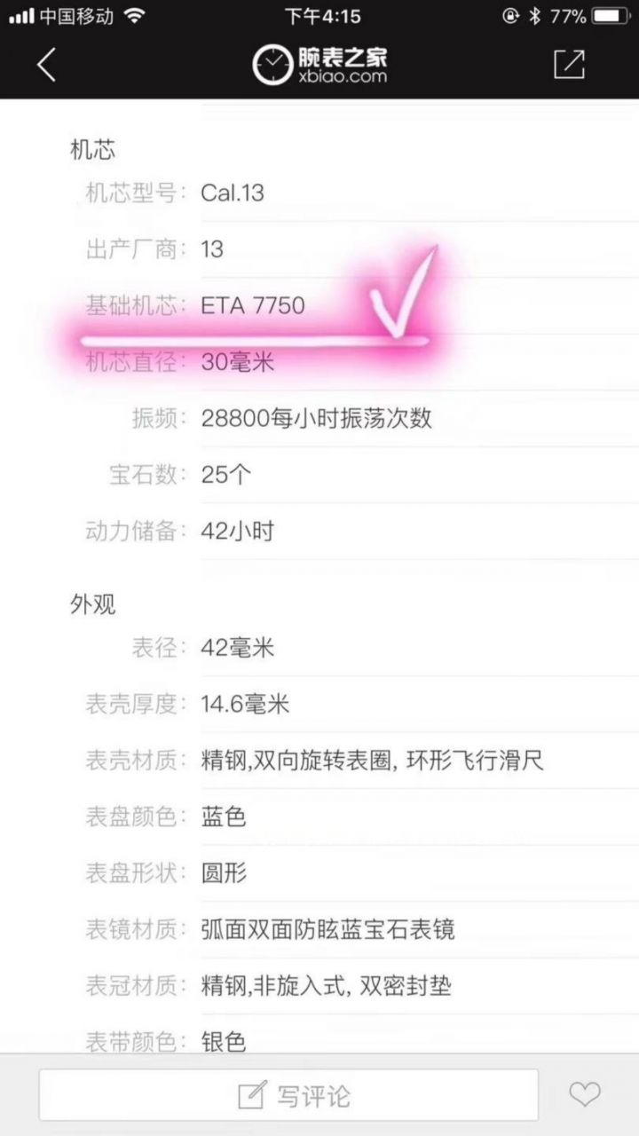 款堪称百年经典！ Breitling 航空计时原单货蓝面+黑面+皮带+钢带A1332412|C942|451A / BL083