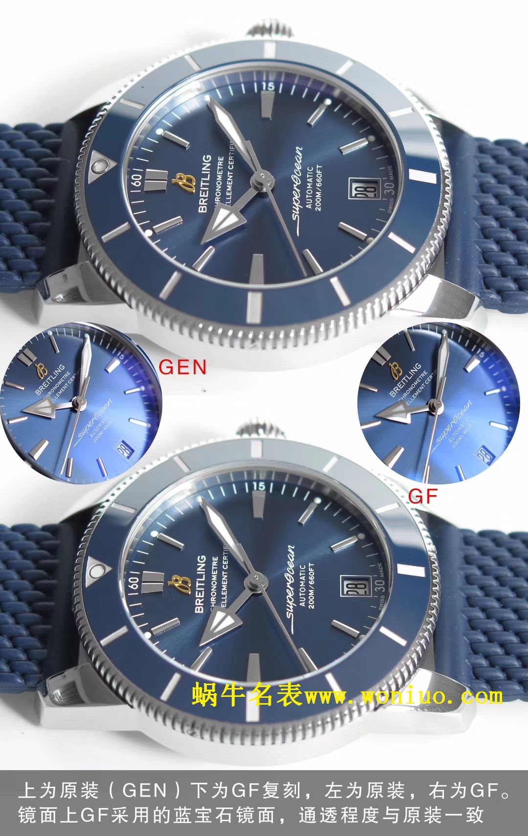 GF Breitling 家族的“水鬼”－超级海洋文化二代42mm wrist watches 四色可选 / BL085