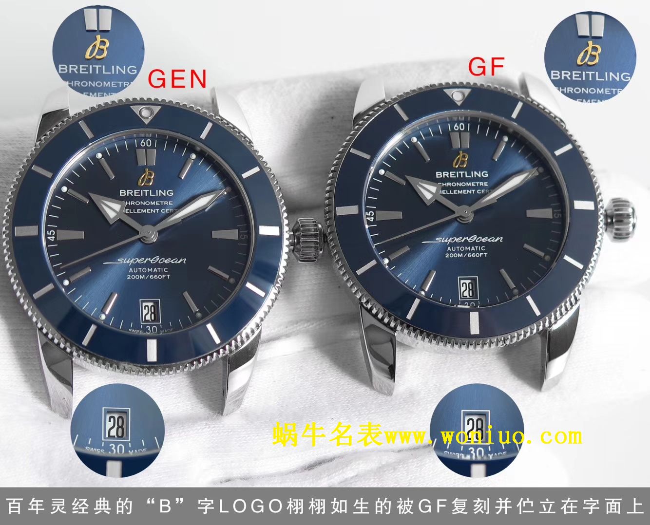 GF Breitling 家族的“水鬼”－超级海洋文化二代42mm wrist watches 四色可选 / BL085