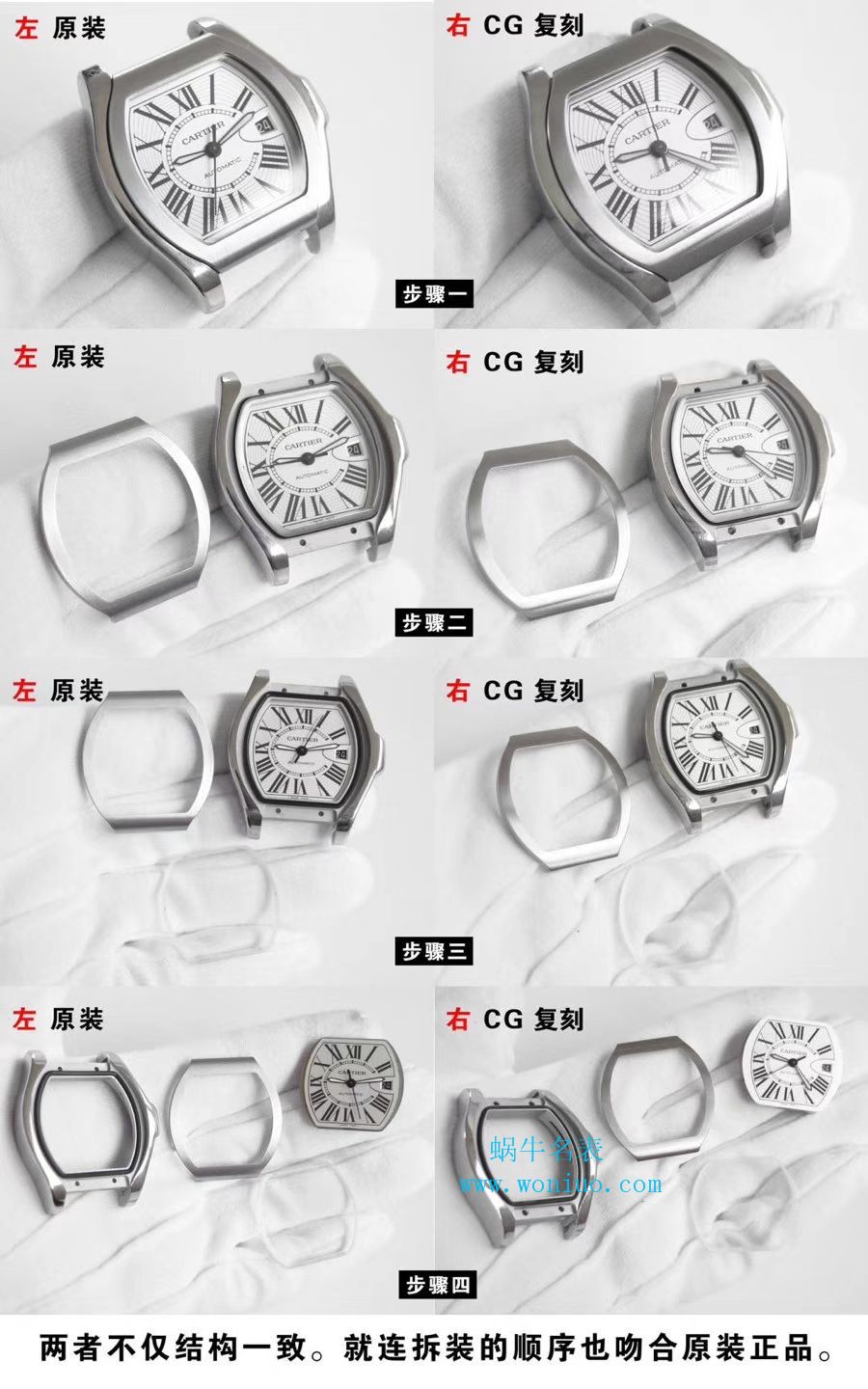 CG新品 Cartier  跑车系列之 Replica W6206017 wrist watches  / K158