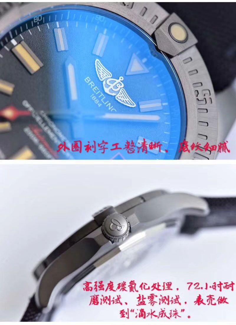 【独家 Video analysis GF Perfect  High quality  Replica Watches 】 Breitling 复仇者黑鸟侦察机44毫米V1731110/BD74/109W/M20BASA.1 Breitling 黑鸟 wrist watches  / BLBB066