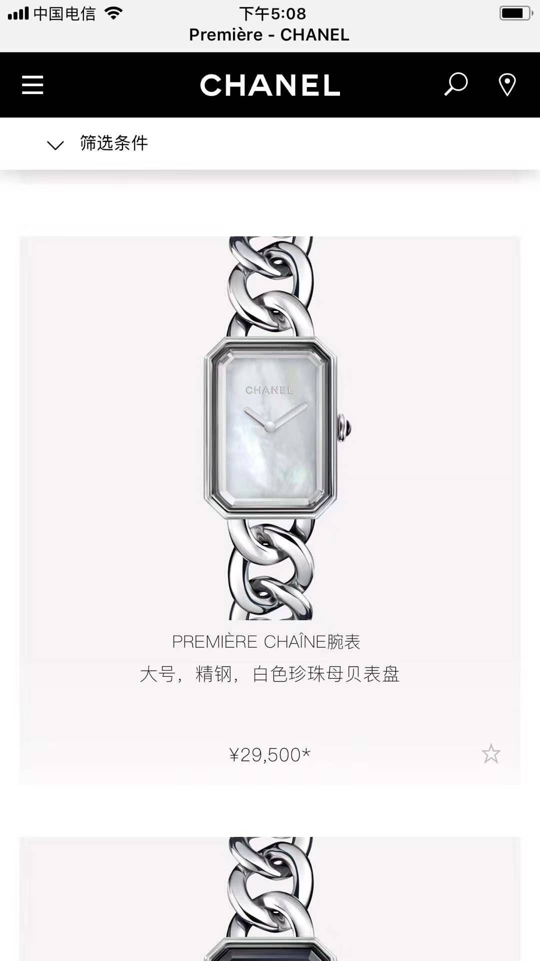  top 时尚女表～香奈儿PREMIÈRE 系列 Replica 女士 wrist watches  / X028