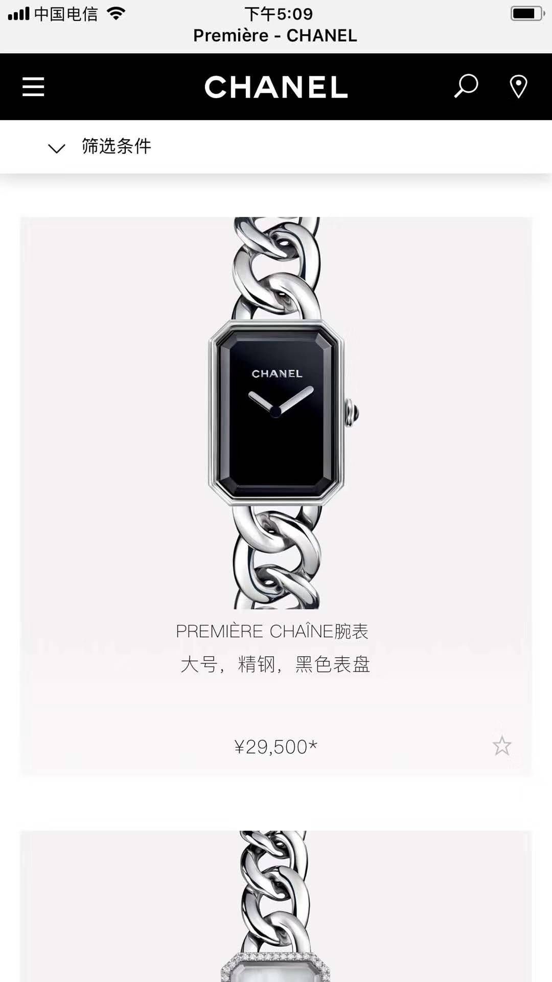  top 时尚女表～香奈儿PREMIÈRE 系列 Replica 女士 wrist watches  / X028