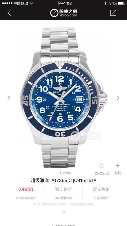 爆款回货【原单】 Breitling 超级海洋文化系列A17365D1|C915|161A机械 wrist watches  / BL088