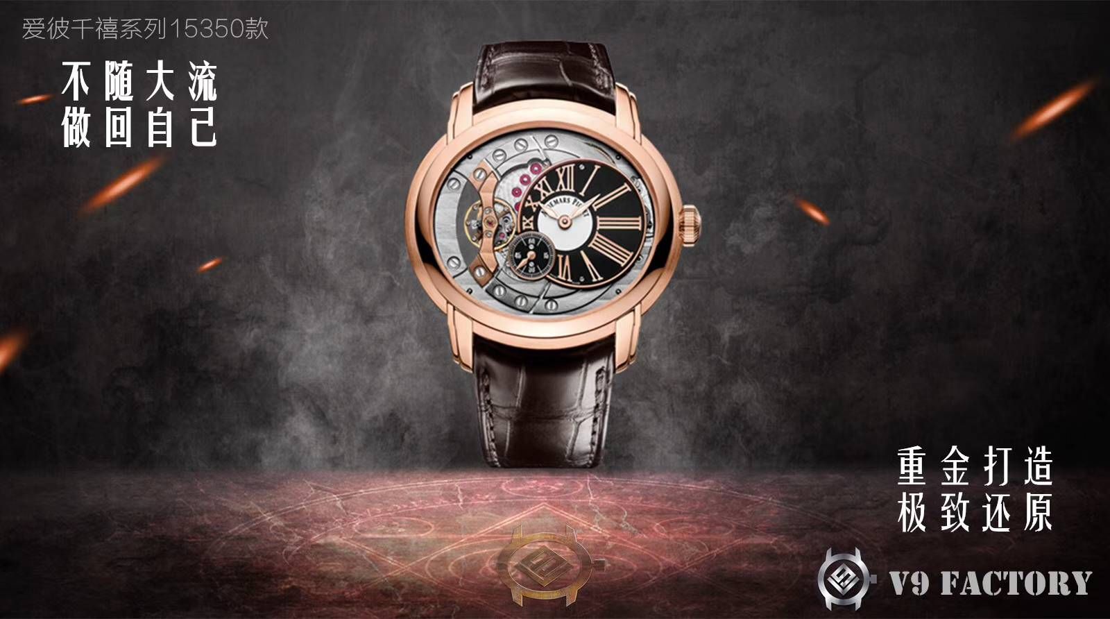 【V9 Perfect  High quality  Replica Watches 】Audemars Piguet 千禧系列15350OR.OO.D093CR.01、15350ST.OO.D002CR.01 wrist watches  / AP135