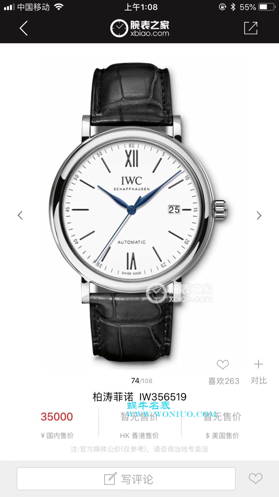 【专柜原单】IWC IWC 表柏涛菲诺系列IW356501、IW356502、IW356519、IW356518、IW356517男士 wrist watches  / WG167