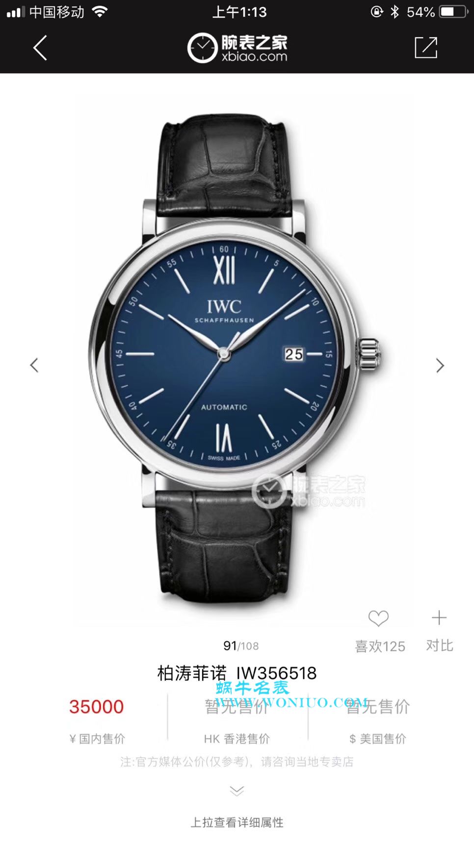 【专柜原单】IWC IWC 表柏涛菲诺系列IW356501、IW356502、IW356519、IW356518、IW356517男士 wrist watches  / WG167