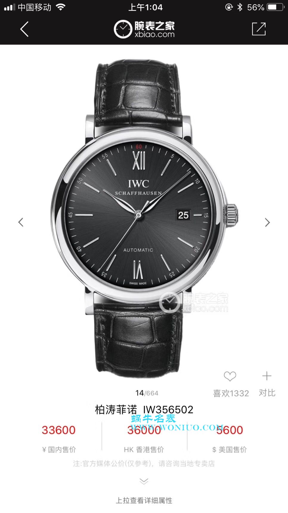 【专柜原单】IWC IWC 表柏涛菲诺系列IW356501、IW356502、IW356519、IW356518、IW356517男士 wrist watches  / WG167