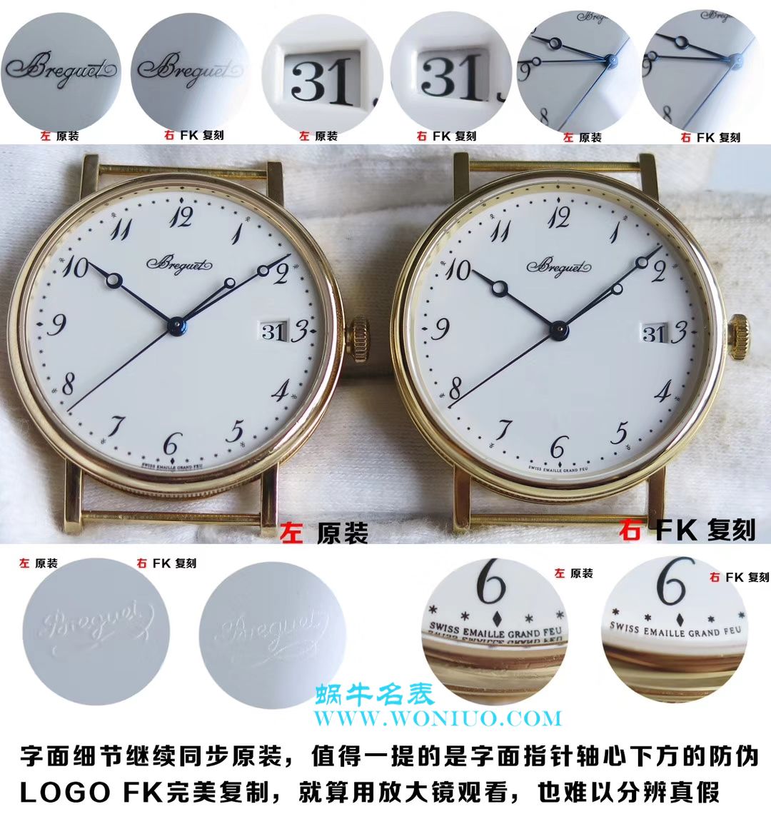 【FK1:1 top  Replica Copy  Watches 】 Breguet 经典系列5177BA/12/9V6 wrist watches  / BZ0019