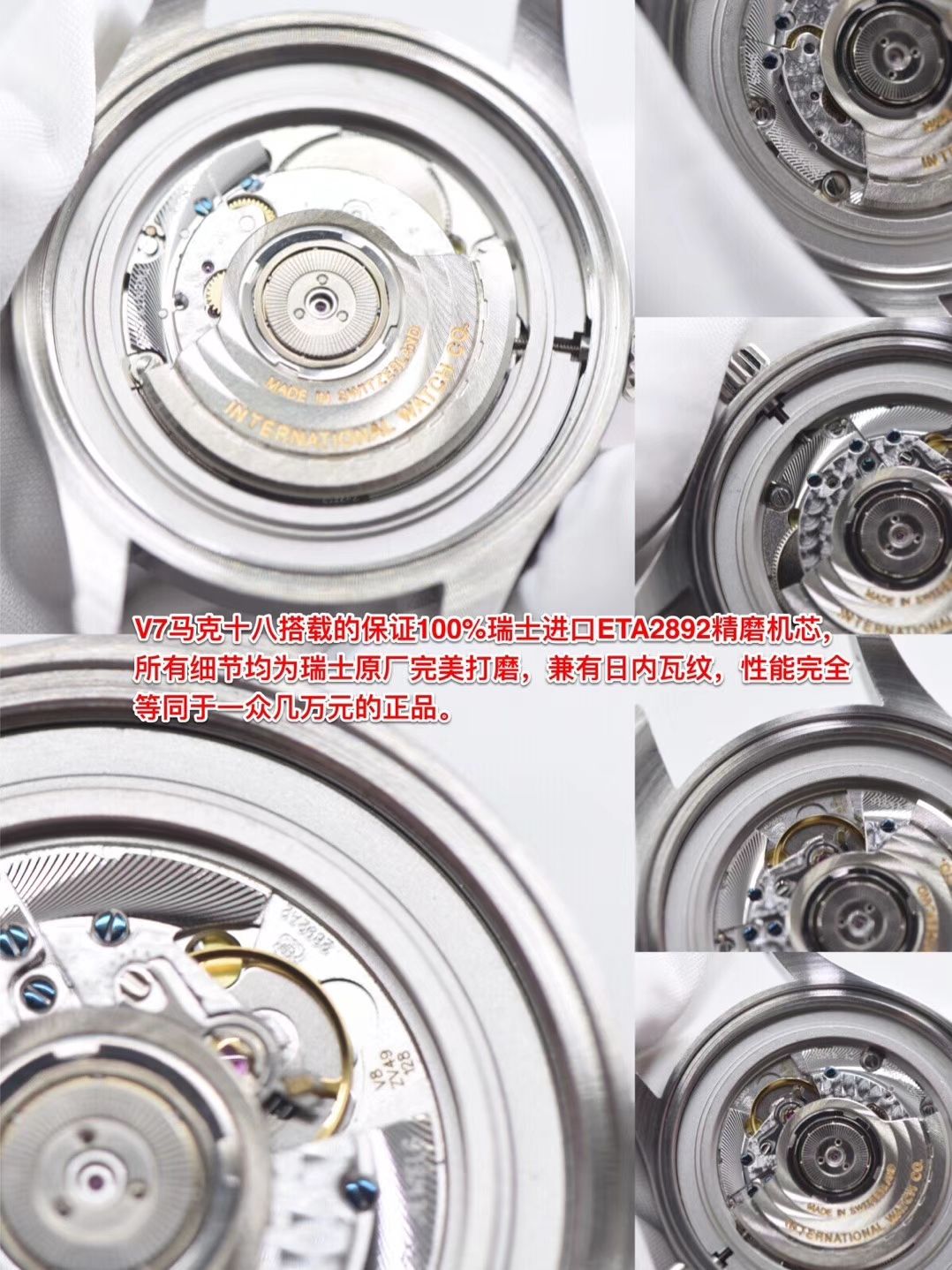 【V7 top  TOP 作品、 Perfect  High quality  Replica 】 IWC 表  MARK XVII 飞行员 wrist watches “小王子”特别版系列IW327004 wrist watches 、IW327003，IW327001,IW327002 / WG168