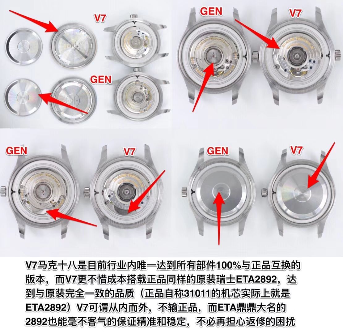 【V7 top  TOP 作品、 Perfect  High quality  Replica 】 IWC 表  MARK XVII 飞行员 wrist watches “小王子”特别版系列IW327004 wrist watches 、IW327003，IW327001,IW327002 / WG168