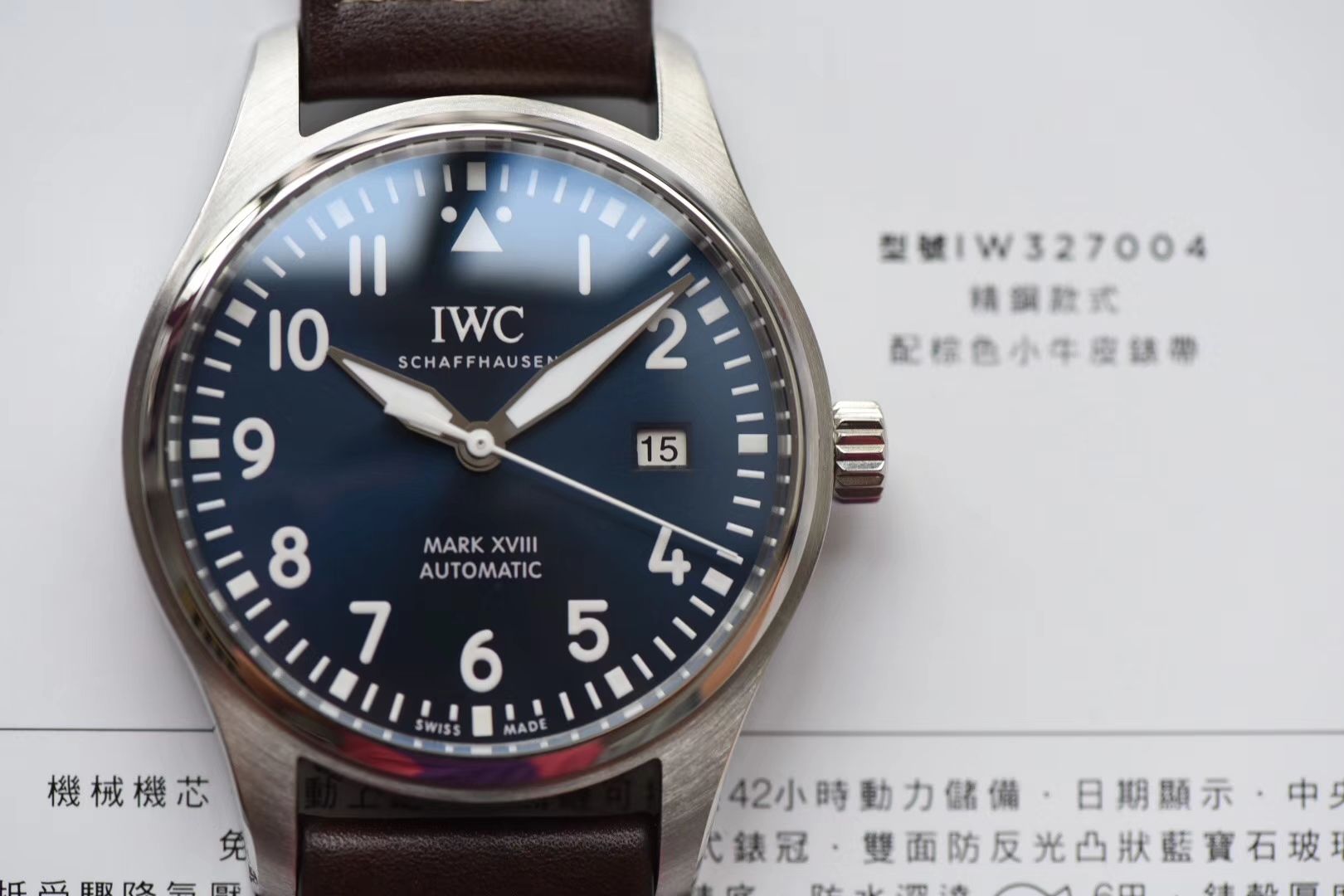 【V7 top  TOP 作品、 Perfect  High quality  Replica 】 IWC 表  MARK XVII 飞行员 wrist watches “小王子”特别版系列IW327004 wrist watches 、IW327003，IW327001,IW327002 / WG168