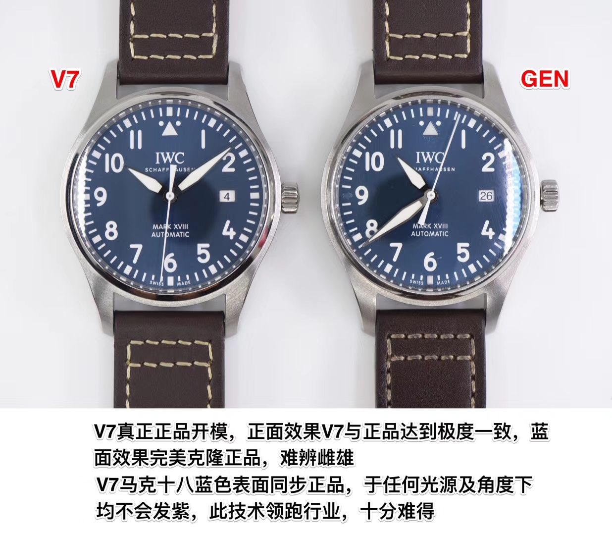 【V7 top  TOP 作品、 Perfect  High quality  Replica 】 IWC 表  MARK XVII 飞行员 wrist watches “小王子”特别版系列IW327004 wrist watches 、IW327003，IW327001,IW327002 / WG168