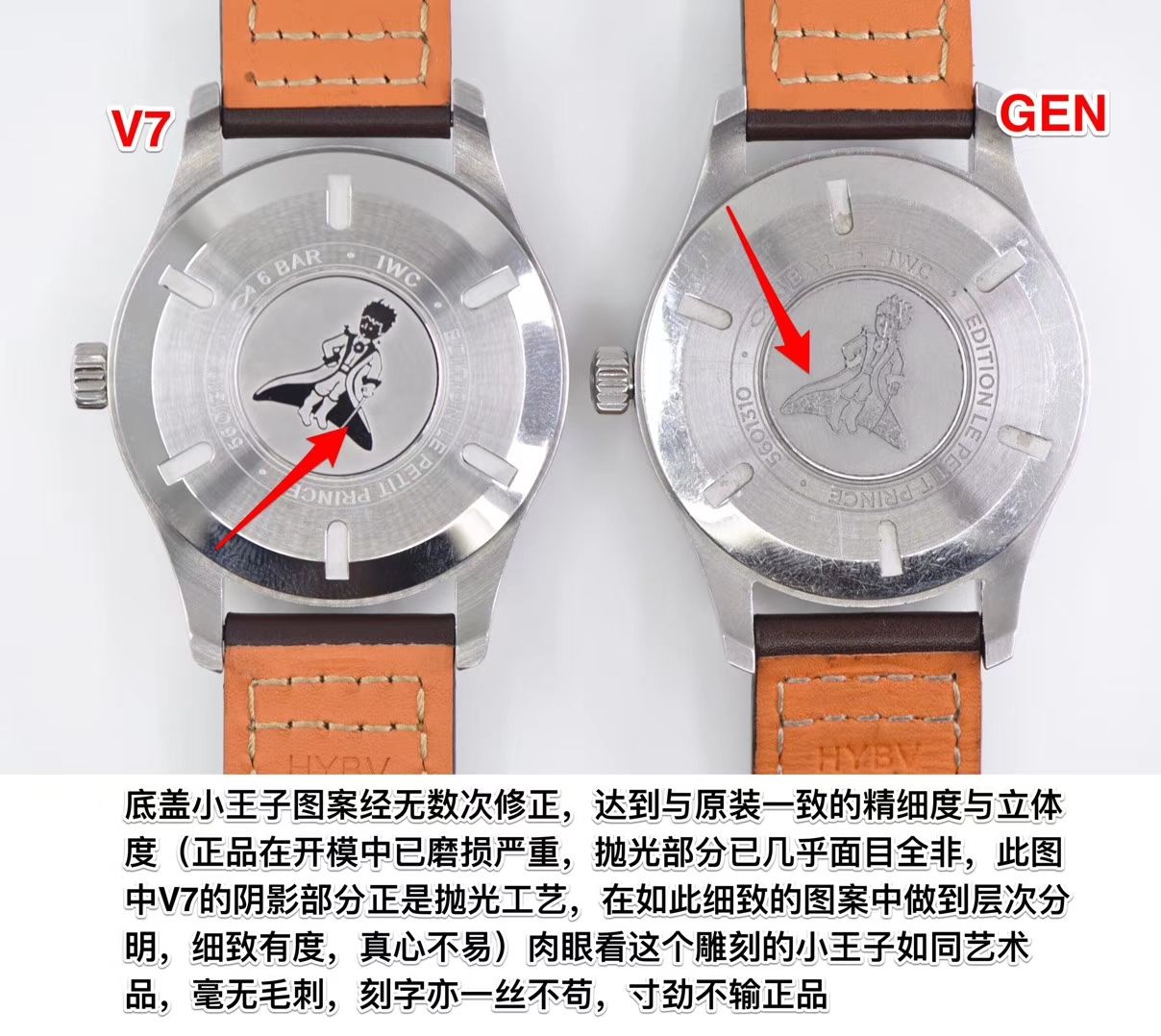 【V7 top  TOP 作品、 Perfect  High quality  Replica 】 IWC 表  MARK XVII 飞行员 wrist watches “小王子”特别版系列IW327004 wrist watches 、IW327003，IW327001,IW327002 / WG168
