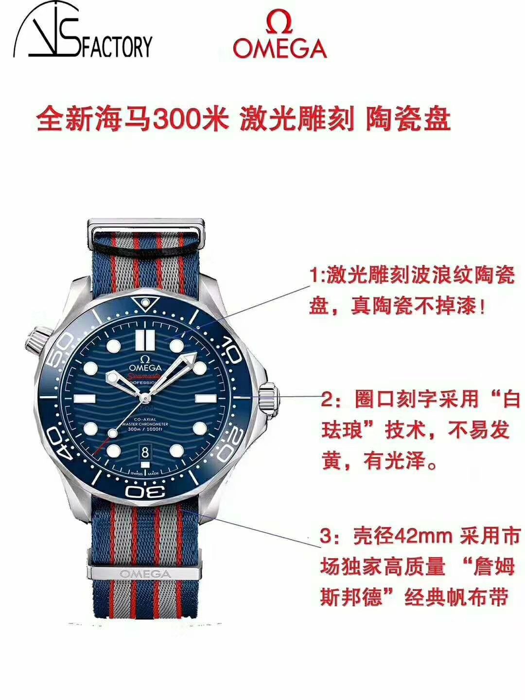 【VS Perfect  High quality   Replica Watches 】OMEGA Seamaster 系列210.32.42.20.03.001 wrist watches  / M340
