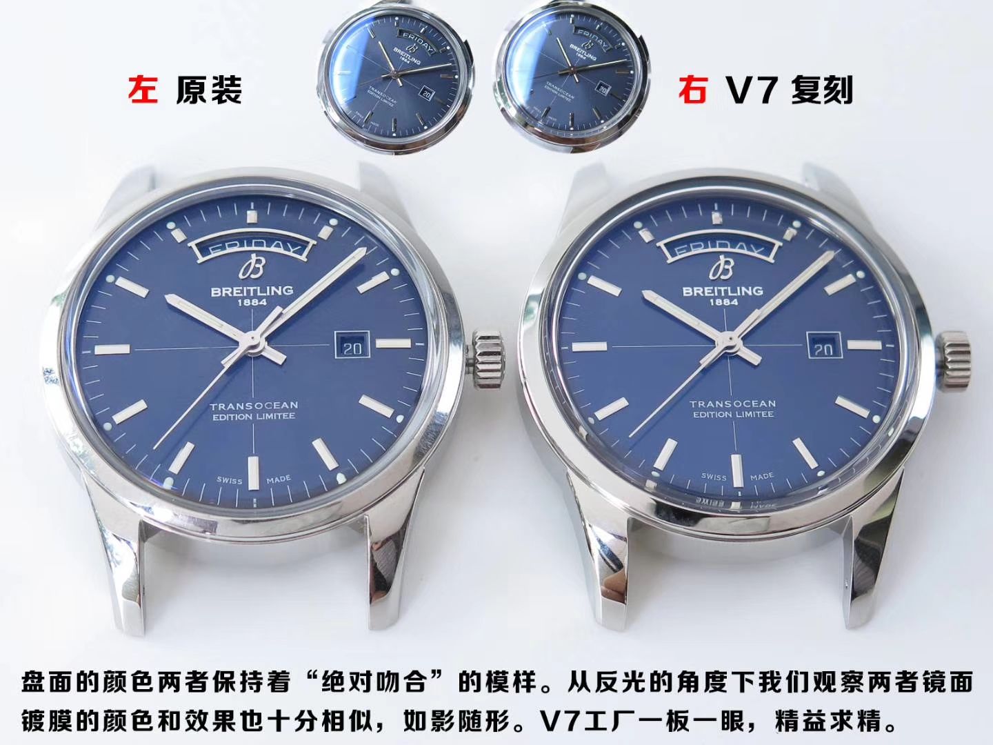 【良心大作、七星推荐】 Breitling 越洋系列 top  Replica Copy A453109T|C921|154A wrist watches  / BL089