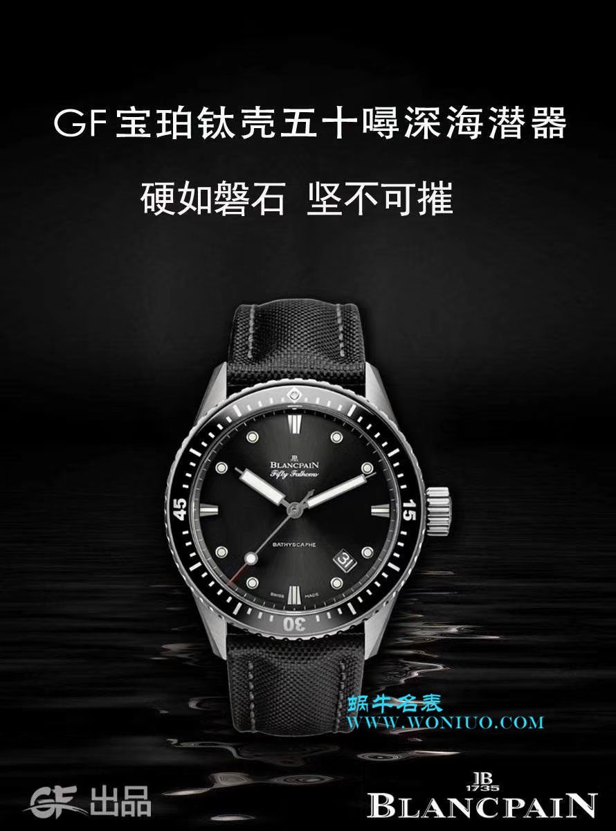 【GF Perfect  High quality  Replica Watches 】Blancpain  Fifty Fathoms 系列5000-1230-B52A wrist watches  / BP052