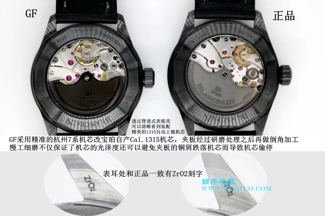 【GF Perfect  High quality  Replica Watches 】Blancpain  Fifty Fathoms 系列5000-1230-B52A wrist watches  / BP052