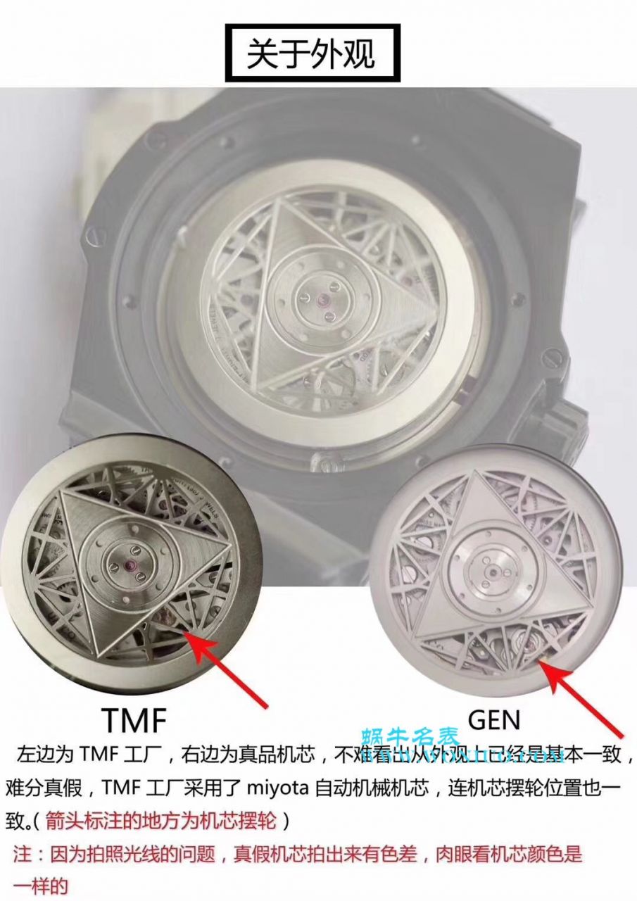 【TMF出品】 hublot  Replica Copy BIG BANG系列415.NX.1112.VR.MXM16 wrist watches  / YB056