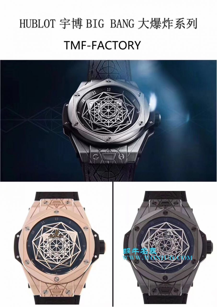 【TMF出品】 hublot  Replica Copy BIG BANG系列415.NX.1112.VR.MXM16 wrist watches  / YB056