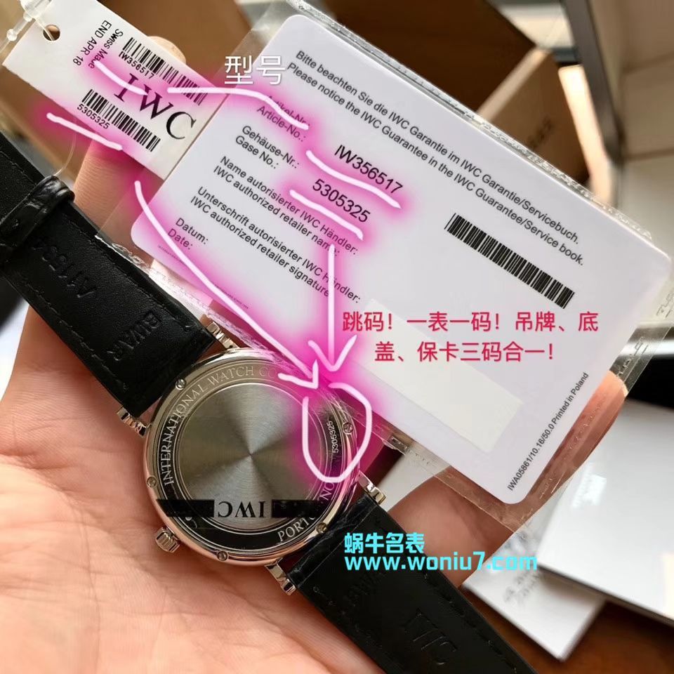 【专柜原单】IWC IWC 表柏涛菲诺系列IW356501、IW356502、IW356519、IW356518、IW356517男士 wrist watches  / WG167