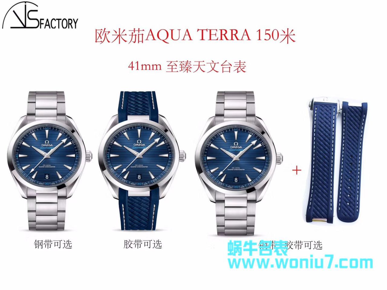 【VS Perfect  High quality  Replica Watches 】OMEGA Seamaster 系列220.10.41.21.06.001 wrist watches 、220.12.41.21.06.001 / M366
