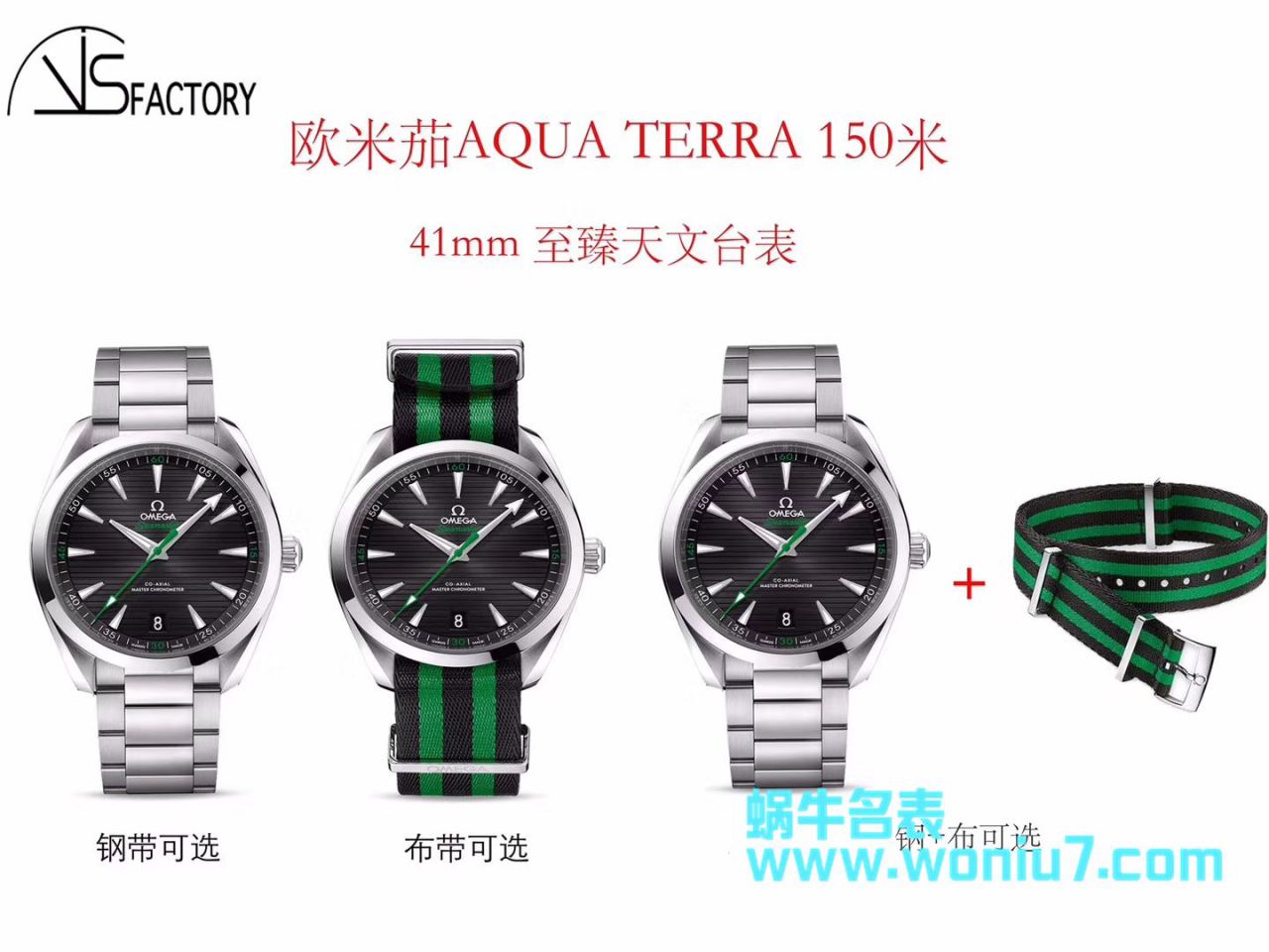 【VS Perfect  High quality  Replica Watches 】OMEGA Seamaster 系列220.10.41.21.06.001 wrist watches 、220.12.41.21.06.001 / M366