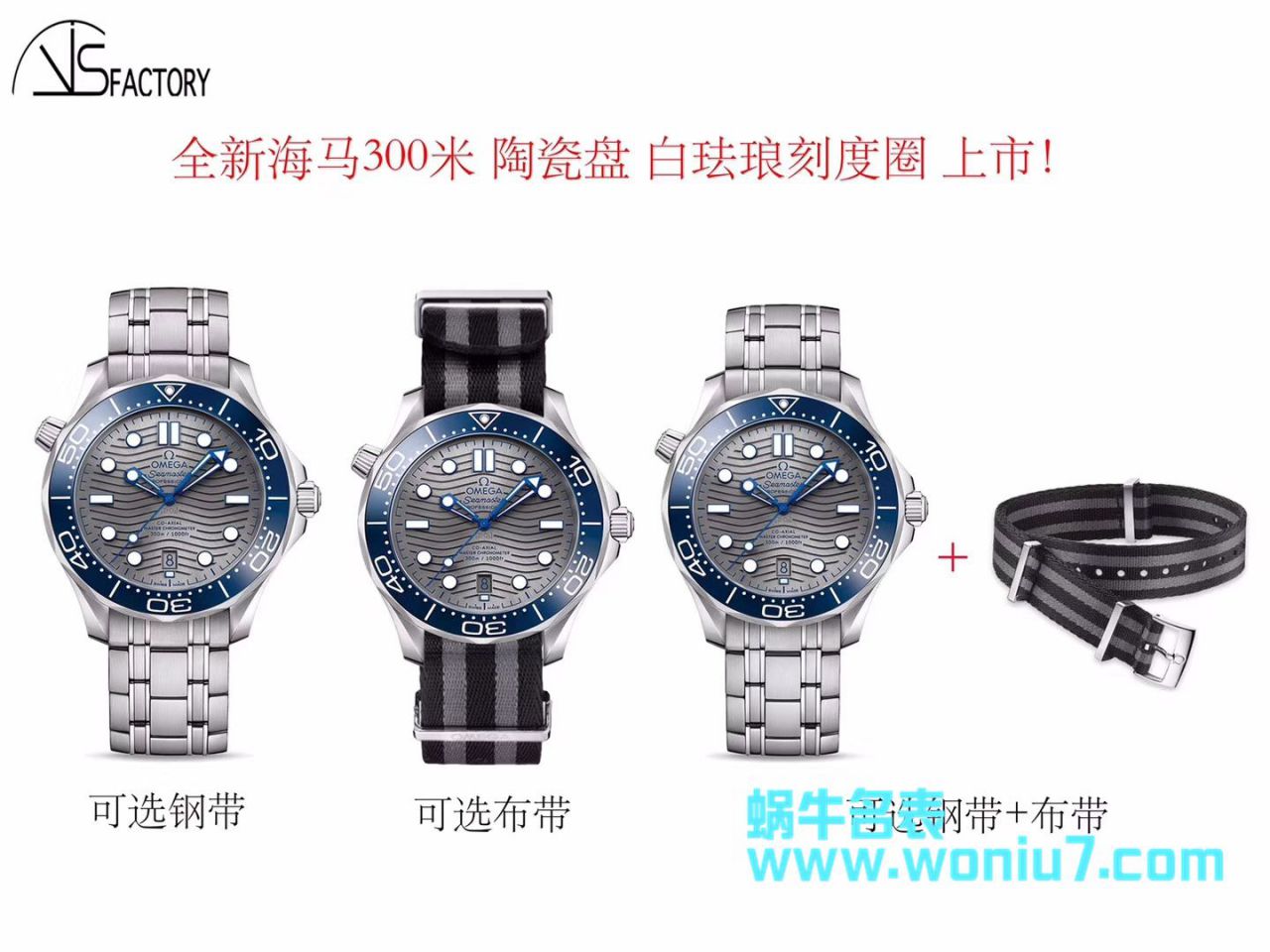 【VS Perfect  High quality  Copy  Replica Watches 】OMEGA Seamaster 系列210.30.42.20.06.001 wrist watches  / M360