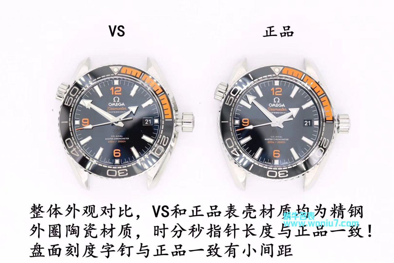 【VS Perfect  top  Replica Copy  Watches 】OMEGA海洋宇宙600米215.30.44.21.01.002 wrist watches  / M368