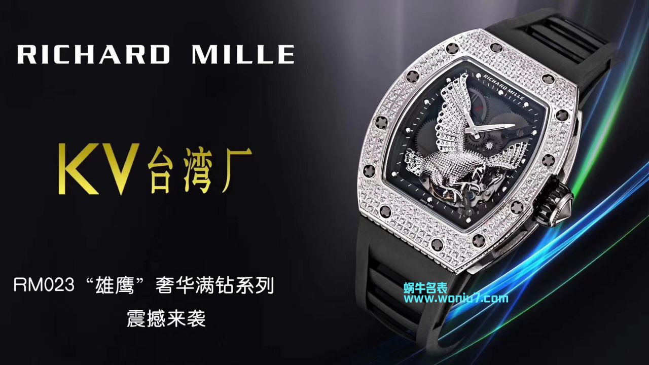 【KV Perfect  top  Replica Watches 】 Richard Miller 女士系列RM 51-01 TOURBILLON TIGER AND DRAGON - MICHEL wrist watches  / RM 051