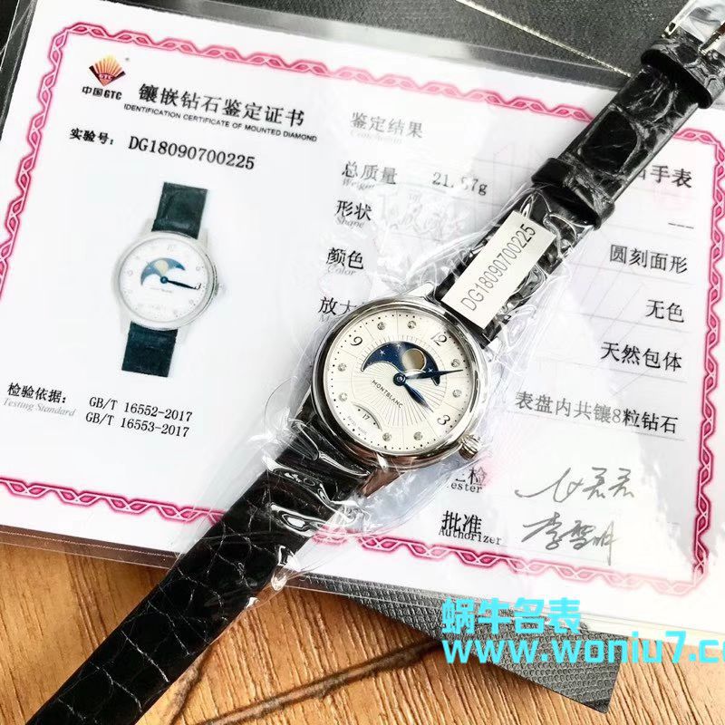 【原单女表】万宝龙宝曦系列U0111960/U0111961 wrist watches  / M013