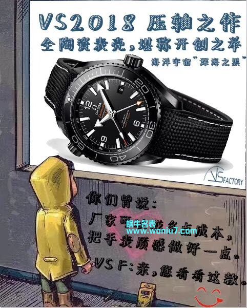 VSOMEGA全黑 Composite 海洋宇宙600米 “深海之黑” Perfect  High quality  Replica Watches 215.92.46.22.01.001 wrist watches  / M370