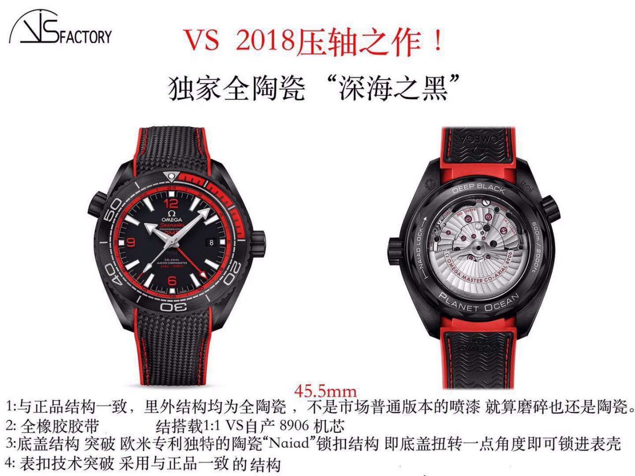 VSOMEGA全黑 Composite 海洋宇宙600米 “深海之黑” Perfect  High quality  Replica Watches 215.92.46.22.01.001 wrist watches  / M370