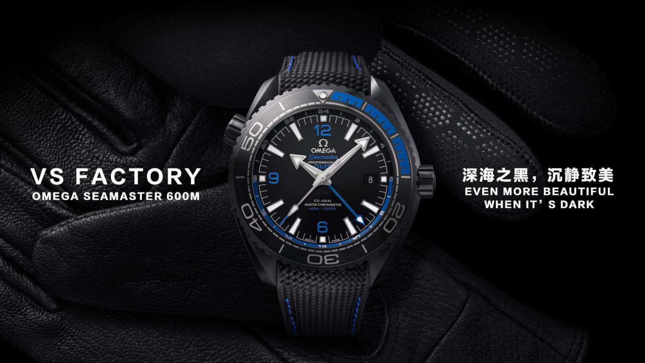 VSOMEGA全黑 Composite 海洋宇宙600米 “深海之黑” Perfect  High quality  Replica Watches 215.92.46.22.01.001 wrist watches  / M370