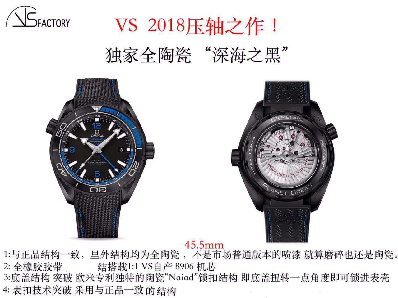 VSOMEGA全黑 Composite 海洋宇宙600米 “深海之黑” Perfect  High quality  Replica Watches 215.92.46.22.01.001 wrist watches  / M370