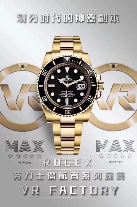 【独家 Video analysis VR Perfect  High quality  Replica Watches 】 Rolex  Submariner 型116612-LN-97203包间金 Submariner  / R197