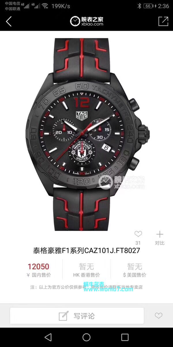 【原单】 TAG Heuer F1系列CAZ1019.FT8027 wrist watches  / TG061