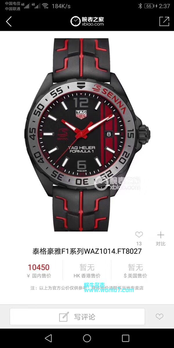【原单】 TAG Heuer F1系列WAZ1014.FT8027 wrist watches  / TG062