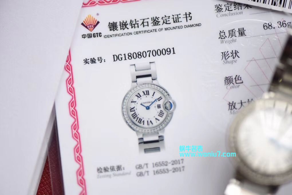 【渠道原单】 Cartier  蓝气球系列WE9003Z3 wrist watches 28毫米女士真钻石英 / K173