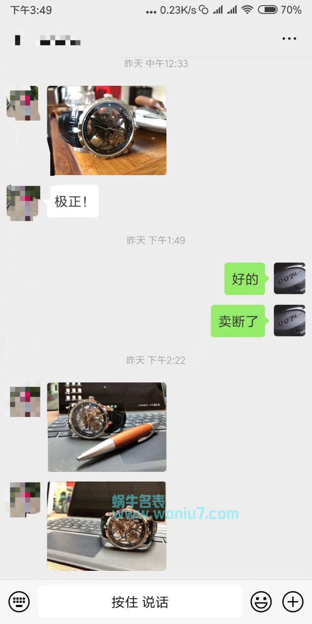 【BBR Perfect  High quality  Replica Watches 】罗杰杜彼EXCALIBUR（王者系列）系列RDDBEX0393、RDDBEX0392 Tourbillon  wrist watches  / LJ028