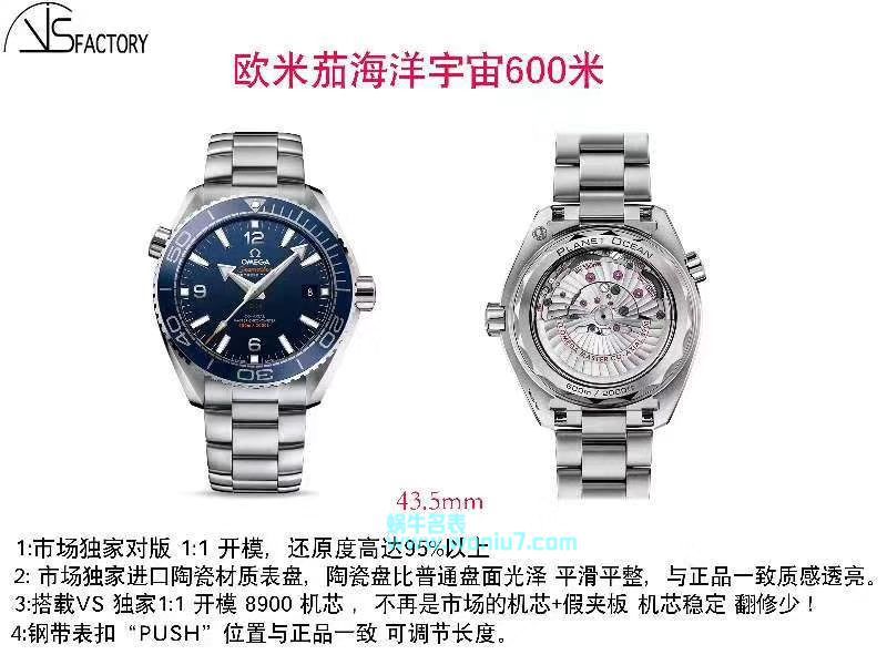 OMEGA Seamaster 系列215.30.44.21.01.001 wrist watches 【VS High quality   Replica Watches 】 / M375